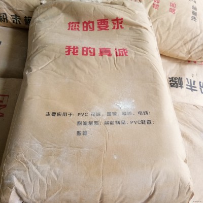 粉末丁腈橡胶   PVC管材改性   烯腈含量33% NBR丁腈胶粉图3