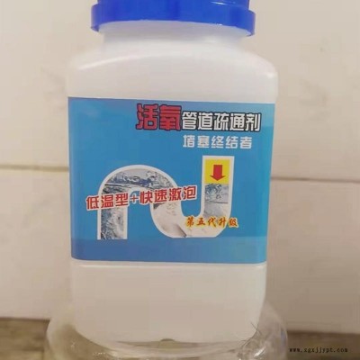晨坤 管道疏通剂 马桶溶解剂 下水道堵塞疏通粉图1