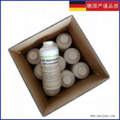 农业消毒剂 植物杀菌剂 奥克泰士 德国进口 土传疾病根腐灰霉病消毒新型农药原料杀菌剂 白毛病粉霉病 土壤杀菌剂图2