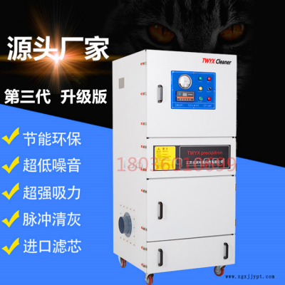 全风   山西JC-5500 5500w砂带机打磨吸尘器 激光雕刻粉尘集尘机 制鞋业胶粉集尘器图4