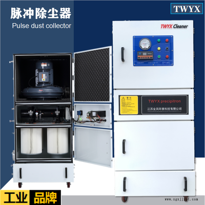 7.5KW脉冲粉尘收集除尘器 厂家供应纸粉粉尘收集除尘器 大理MCJC-7500图2