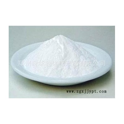 供应直销优质食品级甜味抑制剂 遮甜粉 抑甜剂图3