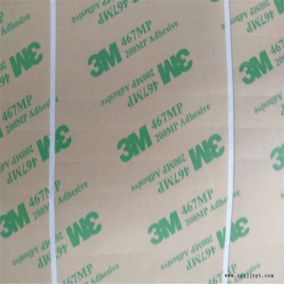 3M467高温胶带双面胶超薄透明无基材海绵胶模切东莞图3