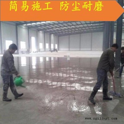 鼎盛混凝土固化剂粉剂型 干粉地坪固化剂批零图3