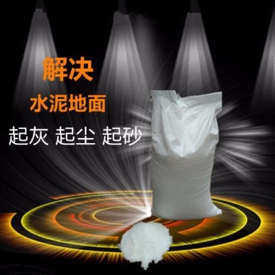 鼎盛混凝土固化剂粉剂型 干粉地坪固化剂批零图2