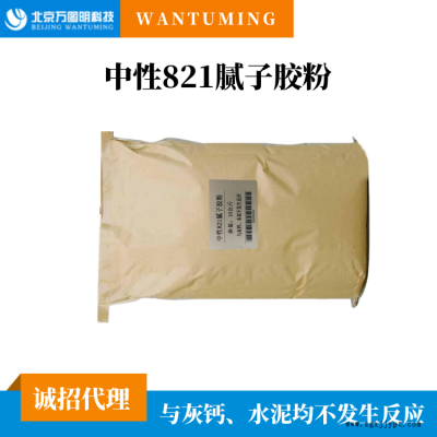 内墙腻子砂浆胶粉粘接剂 抗裂胶粉 腻子胶粉图2