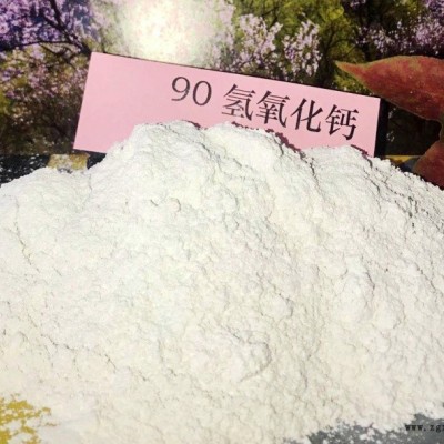博爱氢氧化钙氧化钙粉欢迎询价图2