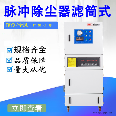 济源工业吸尘器 制鞋业胶粉吸尘装置 打磨粉尘收集脉冲集尘器图2