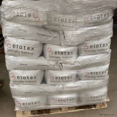 新疆有机硅防水剂 防水粉 防水砂浆憎水胶粉图1