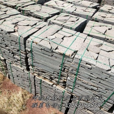 火山石板厂家供应火山石板材 机切规格板 天然园林景观石 厂家批发火山岩石材 贵州 青海图8