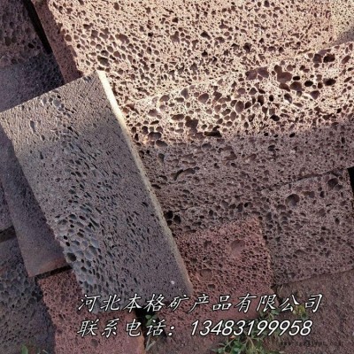 火山石板厂家供应火山石板材 机切规格板 天然园林景观石 厂家批发火山岩石材 贵州 青海图2