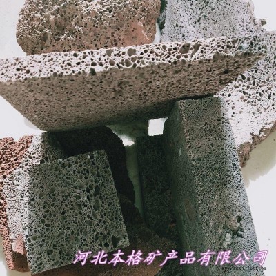 火山石板厂家供应火山石板材 机切规格板 天然园林景观石 厂家批发火山岩石材 贵州 青海图10