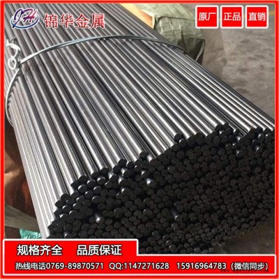 厂家SCM435六角料冷拉东莞SCM435光亮棒车削钢厂家直销性能成分高速切料大圆饼图2