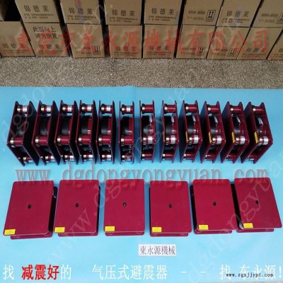 模切冲床防振垫  油压裁断机减震脚，选锦德莱图3