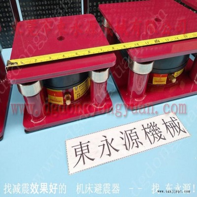 模切冲床防振垫  油压裁断机减震脚，选锦德莱图6