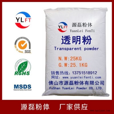 批发 透明粉800目超细硅橡胶粉白色石英粉透明硅微粉 厂家直销图2
