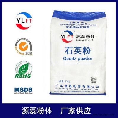 各目数高纯石英砂 A级熔融石英粉 石英块料提供 源磊粉体图1
