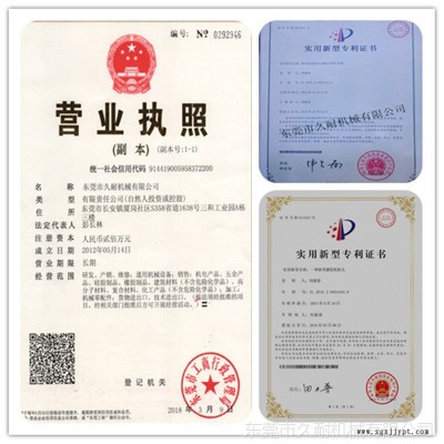 久耐机械凝胶机GEL凝胶自动配胶混胶设备图2