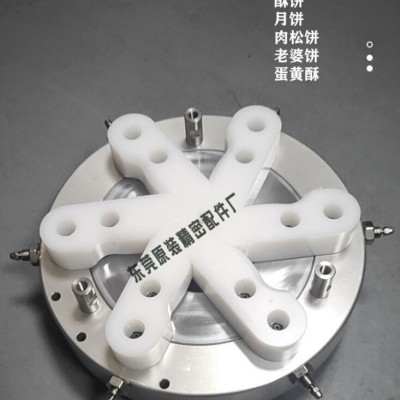 浙江绍兴酥饼机切刀包陷机捏花刀广东肉松饼机切刀定做图3