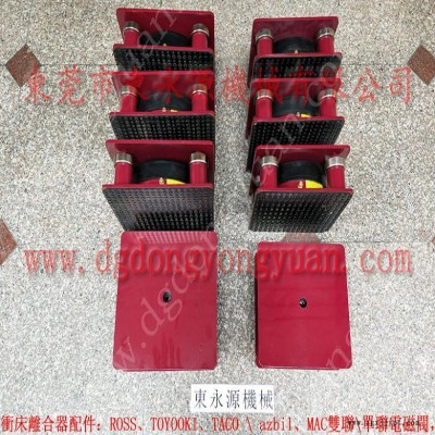 2楼机器防振垫  吸塑模切冲床减震垫，选锦德莱图8
