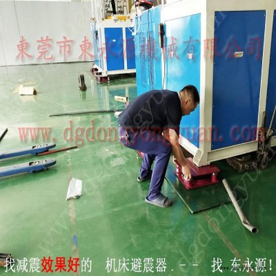楼上机器避振脚  模切冲床在楼上的气垫，找东永源图5