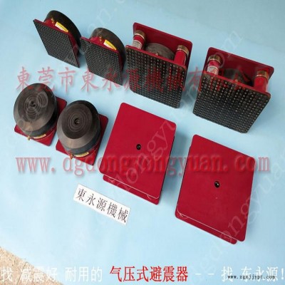 楼上机器避振脚  模切冲床在楼上的气垫，找东永源图3