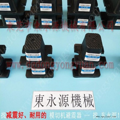 楼上机器避振脚  模切冲床在楼上的气垫，找东永源图8
