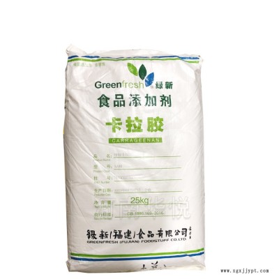 华悦厂家优质食品级卡拉胶增稠剂卡拉胶粉图4