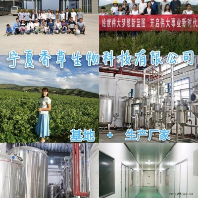 桃胶粉批发 桃胶蛋白肽 桃胶提取物 桃胶肽 桃胶粘多糖图6