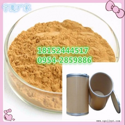 桃胶粉批发 桃胶蛋白肽 桃胶提取物 桃胶肽 桃胶粘多糖图5