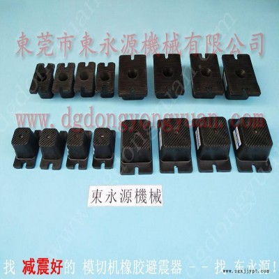 模切冲床减震脚  三坐标气垫式隔震垫，选锦德莱图5