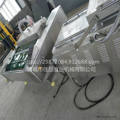 螺狮粉米线专用滚动式真空包装机 熟食鸡爪真空包装机图1