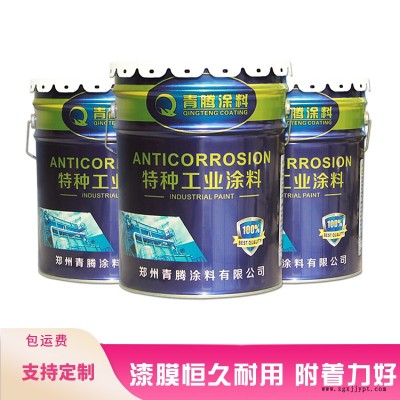 广东化工厂氯化橡胶漆 青腾防腐涂料 漆膜抗粉化图2