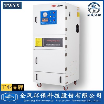 金属去毛刺粉尘回收集尘器 小型单机粉体处理回收集尘器 邯郸砂光机吸尘器图1