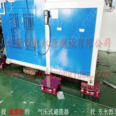 啤机隔震脚  模切压痕机隔震垫，选锦德莱图4