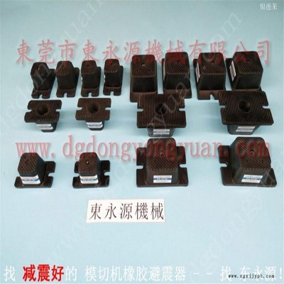 啤机隔震脚  模切压痕机隔震垫，选锦德莱图3