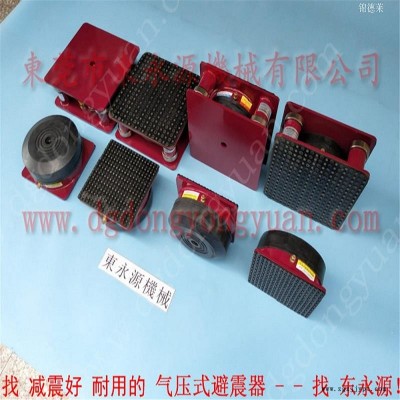啤机隔震脚  模切压痕机隔震垫，选锦德莱图10