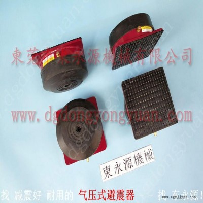 楼上机器减震用的减震垫  不干胶半切机减震垫，找东永源图9