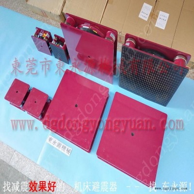 楼上机器减震用的减震垫  不干胶半切机减震垫，找东永源图6