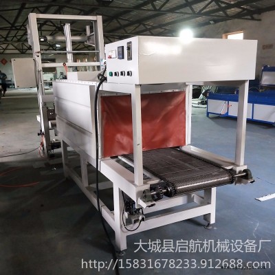 封切包装机 热收缩机器 热膜收缩包装机 全自动收缩机 启航供应商