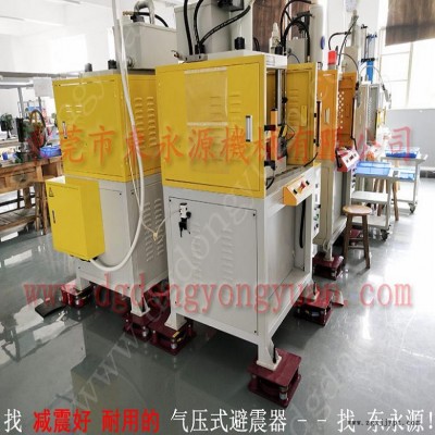机械在楼上用的防震脚  相机棉膜切机防振脚，找东永源图10
