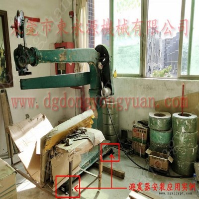 机械在楼上用的防震脚  相机棉膜切机防振脚，找东永源图4