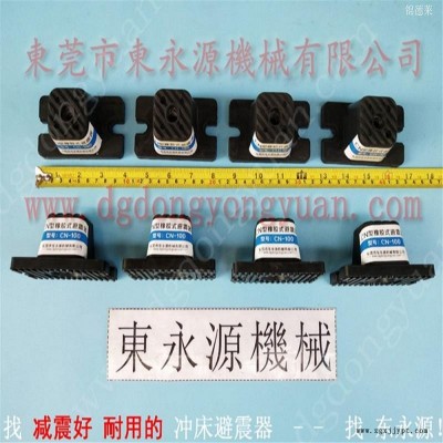 宁波楼上机器防振垫  模切冲床厂家配减震器，选锦德莱图1