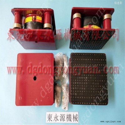 宁波楼上机器防振垫  模切冲床厂家配减震器，选锦德莱图10