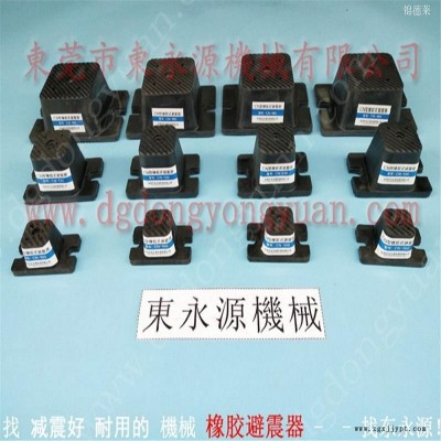 宁波楼上机器防振垫  模切冲床厂家配减震器，选锦德莱图2