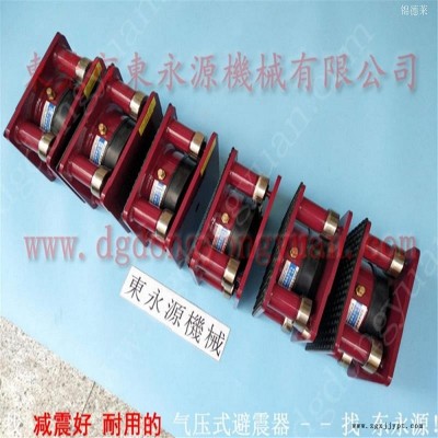 模切冲床防震垫  楼面机器用气垫减震器，选锦德莱图2