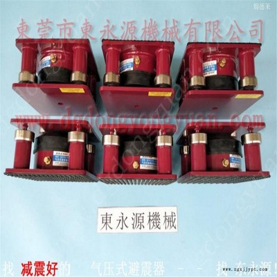 模切冲床防震垫  楼面机器用气垫减震器，选锦德莱图10