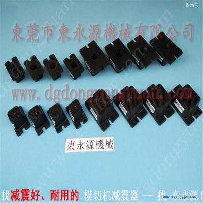 模切冲床减震脚  手机胶垫模切机避振器，选锦德莱图2