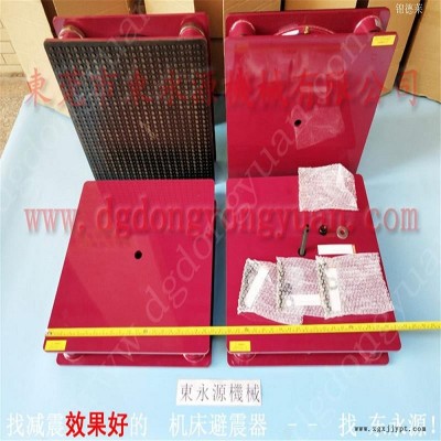 模切冲床减震脚  手机胶垫模切机避振器，选锦德莱图1