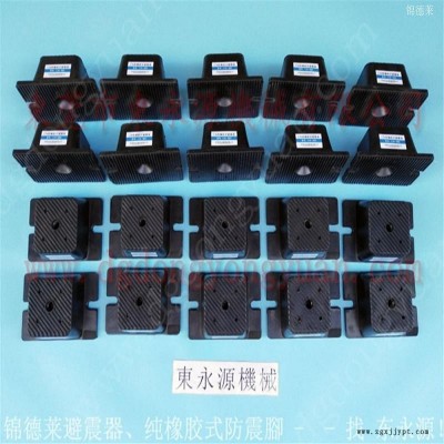 模切冲床减震脚  手机胶垫模切机避振器，选锦德莱图7